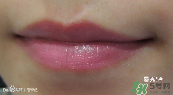 曼秀雷敦水彩潤唇膏哪個顏色好看？曼秀雷敦水彩潤唇膏試色