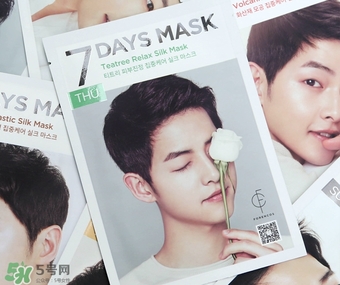 forencos七天面膜多少錢？forencos7天面膜價格