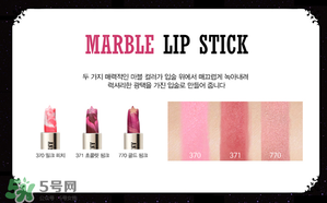 安娜蘇星星口紅哪個色最好？安娜蘇星星口紅試色