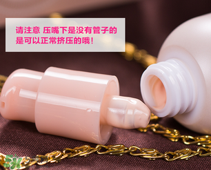 愛麗小屋妝前乳多少錢？愛麗小屋妝前乳專柜價