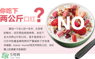 km唇膏孕婦可以用嗎？km唇膏好不好？