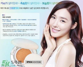 憶可恩在韓國什么檔次？ipkn護膚品怎么樣？