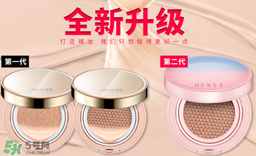 韓熙貞氣墊bb多少錢？韓熙貞氣墊bb價格