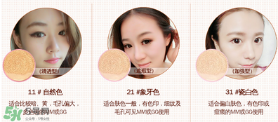 金絲玉帛氣墊bb怎么樣？金絲玉帛是什么檔次？