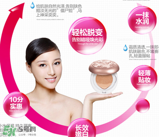 巧迪尚惠氣墊cc霜怎么樣？巧迪尚惠氣墊cc霜好用嗎？