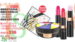 tst口紅多少錢一支？tst口紅什么時候上市？