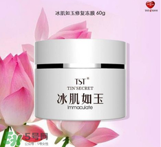 TST凍膜可以天天用嗎？TST凍膜使用方法