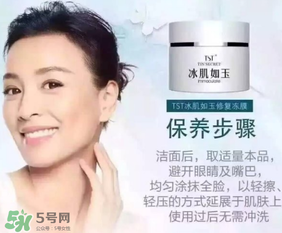 TST凍膜可以天天用嗎？TST凍膜使用方法