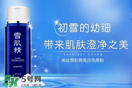 雪肌精是什么牌子？雪肌精是哪個(gè)國(guó)家的品牌？