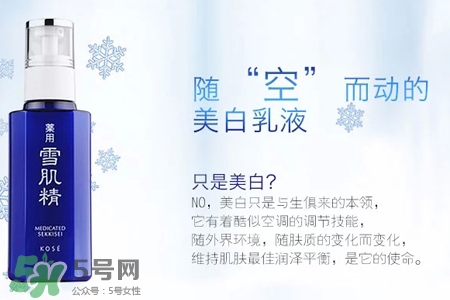 雪肌精適合什么膚質(zhì)？雪肌精適合油性皮膚嗎？