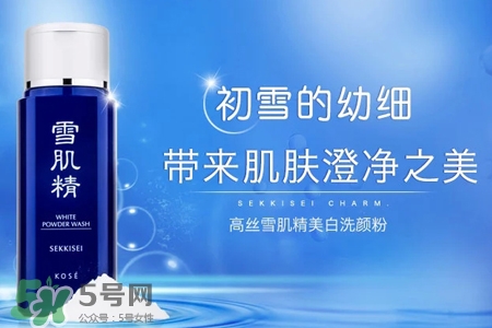 雪肌精和倩碧哪個好？雪肌精化妝水可以搭配倩碧黃油嗎？