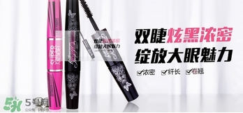 mistine4d睫毛膏怎么用？mistine美氏婷4d睫毛膏使用方法