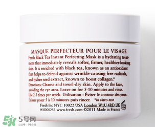 fresh紅茶面膜可以過(guò)夜嗎？fresh紅茶面膜要洗嗎？