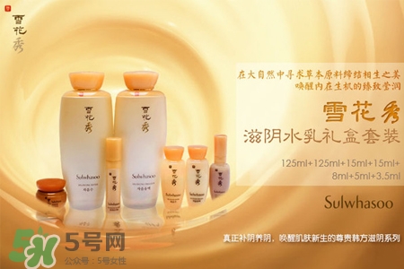 雪花秀是什么牌子？雪花秀是哪個(gè)國(guó)家的品牌？