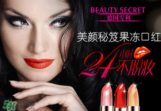 不掉色的口紅有害處嗎？口紅怎么涂不掉色？