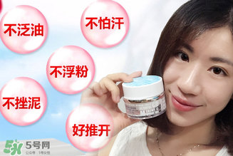 zuzu素顏霜多少錢？zuzu素顏霜哪里產(chǎn)的？