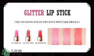 安娜蘇星星口紅哪個色最好？安娜蘇星星口紅試色