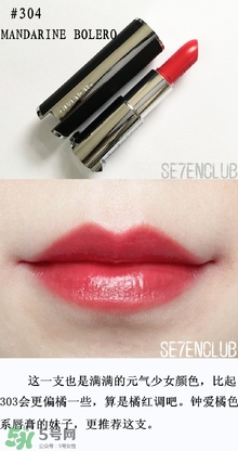 紀梵希細管和粗管區(qū)別 紀梵希粗管細管哪個好 紀梵希細管和粗管區(qū)別 紀梵希粗管細管哪個好