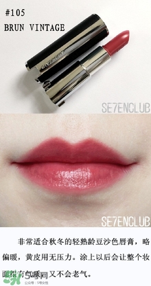 紀梵希細管和粗管區(qū)別 紀梵希粗管細管哪個好 紀梵希細管和粗管區(qū)別 紀梵希粗管細管哪個好