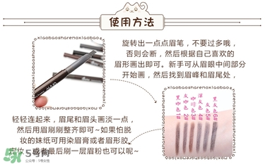 Unny眉筆怎么樣？Unny眉筆試色色號