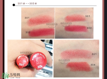 紀梵希細管和粗管區(qū)別 紀梵希粗管細管哪個好 紀梵希細管和粗管區(qū)別 紀梵希粗管細管哪個好