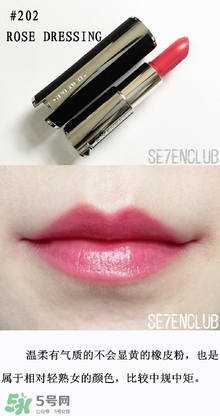 紀梵希細管和粗管區(qū)別 紀梵希粗管細管哪個好 紀梵希細管和粗管區(qū)別 紀梵希粗管細管哪個好