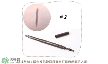 Unny眉筆怎么樣？Unny眉筆試色色號