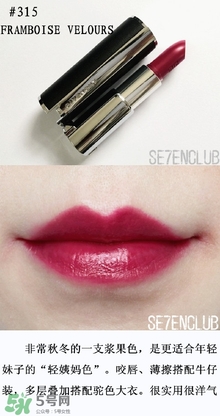 紀梵希細管和粗管區(qū)別 紀梵希粗管細管哪個好 紀梵希細管和粗管區(qū)別 紀梵希粗管細管哪個好