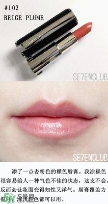 紀梵希細管和粗管區(qū)別 紀梵希粗管細管哪個好 紀梵希細管和粗管區(qū)別 紀梵希粗管細管哪個好