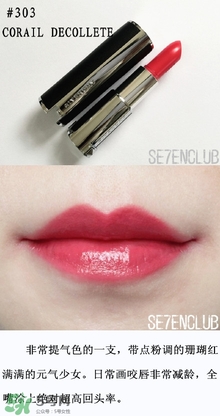 紀梵希細管和粗管區(qū)別 紀梵希粗管細管哪個好 紀梵希細管和粗管區(qū)別 紀梵希粗管細管哪個好