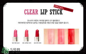 安娜蘇星星口紅哪個色最好？安娜蘇星星口紅試色