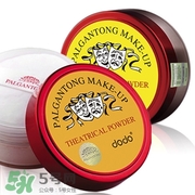 定妝粉哪個牌子好？定妝粉排行榜10強