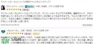 spa瘦身水有用嗎?spa treatment瘦身水效果 spa瘦身水有用嗎?spa treatment瘦身水效果