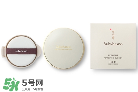 雪花秀木蓮花版氣墊和經(jīng)典版氣墊有什么區(qū)別嗎？