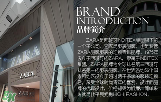 zara打折季什么時候？zara什么時候打折？