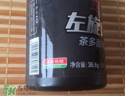 湯臣倍健左旋肉堿茶多酚荷葉片怎么樣?有效嗎? 湯臣倍健左旋肉堿茶多酚荷葉片怎么樣?有效嗎?