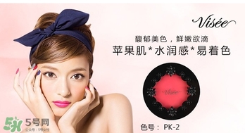 visee唇頰兩用膏怎么用？visee唇頰兩用膏使用方法