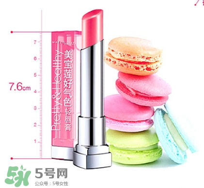 美寶蓮好氣色輕唇膏真假 美寶蓮好氣色輕唇膏真假鑒別 美寶蓮好氣色輕唇膏真假 美寶蓮好氣色輕唇膏真假鑒別