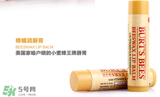 小蜜蜂唇膏孕婦可以用嗎？小蜜蜂唇膏哪個味道好？