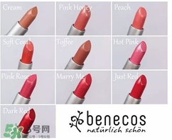 德國(guó)benecos口紅孕婦可以用嗎？benecos口紅試色