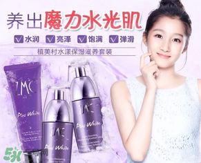 植美村是哪個(gè)國(guó)家的品牌？植美村適合什么年齡段？