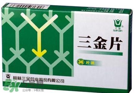 尿路感染吃三金片有用嗎？三金片有什么用處？