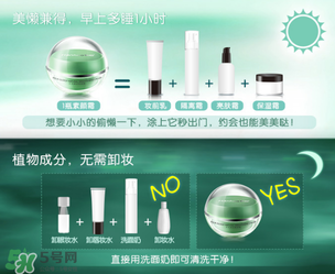 韓后素顏霜怎么用？韓后素顏霜使用步驟