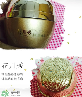 花川秀素顏霜好用嗎？花川秀的素顏霜怎么樣？