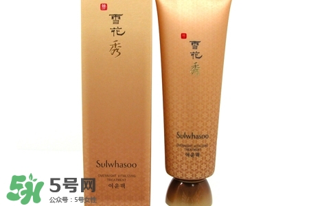 雪花秀睡眠面膜孕婦能用嗎？孕婦可以用雪花秀睡眠面膜嗎？