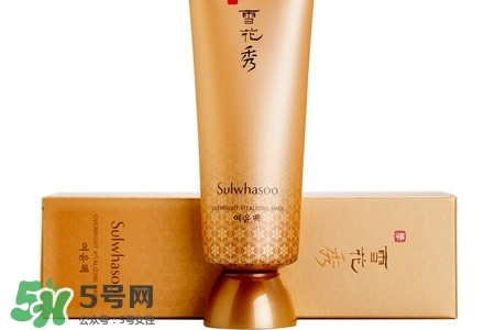 雪花秀睡眠面膜孕婦能用嗎？孕婦可以用雪花秀睡眠面膜嗎？