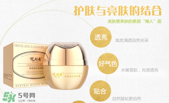 花川秀素顏霜好用嗎？花川秀的素顏霜怎么樣？