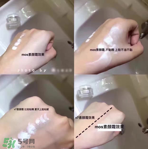 mos素顏霜怎么樣？mos素顏霜好用嗎？
