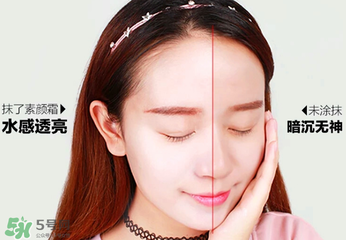 mos素顏霜怎么樣？mos素顏霜好用嗎？