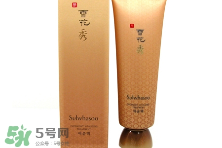 雪花秀睡眠面膜白天能用嗎？雨潤(rùn)睡眠面膜白天可以用嗎？